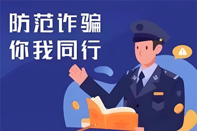被骗了几百块钱怎么办报案能要回钱吗