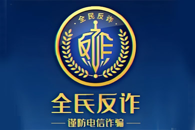 被骗了怎么办报案能要回钱的吗